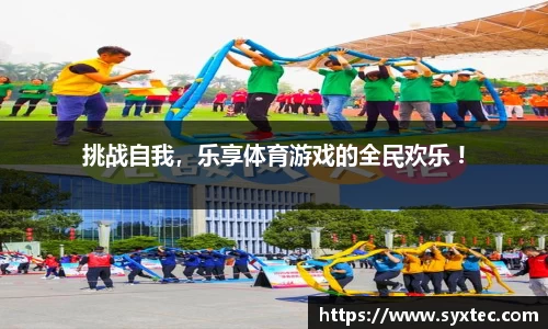 3377体育